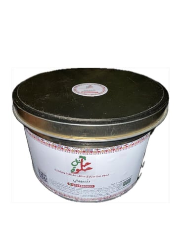 شبيبي مجرش في علبة حديد 5ك تقريبا