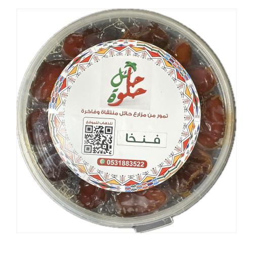 علبتين فنخا الفاخرة جامبو مجرش كل علبه 1 ك تقريبا