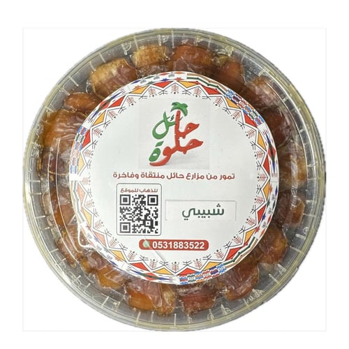 علبتين شبيبي مجرش كل علبه 1ك تقريبا