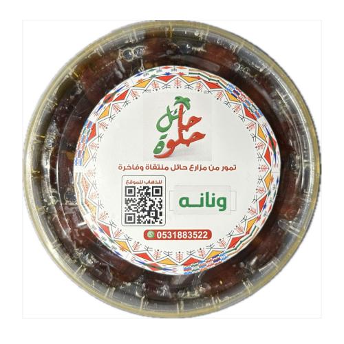 علبتين ونانه كل علبه 1ك تقريبا
