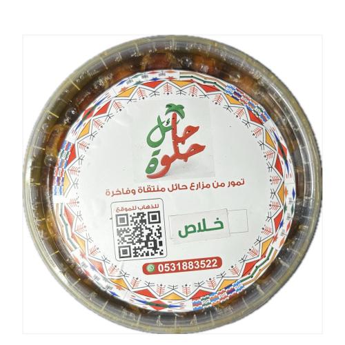 ثلاث علب خلاص مجرش كل علبه 1 ك تقريبا