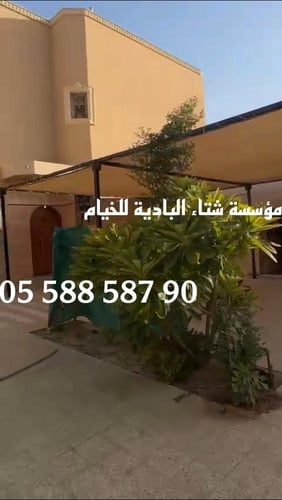 مظلة ابل