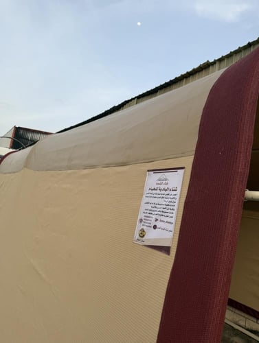 مظلة السيارة المطورة
