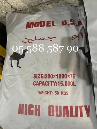 مطارة مياه أبو جملين الأصلية