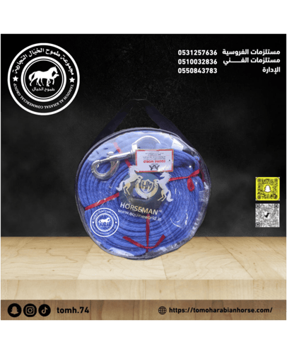 مقود لانش 8 متر نايلون