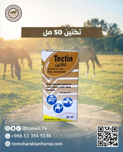 Tectin 50 ml
