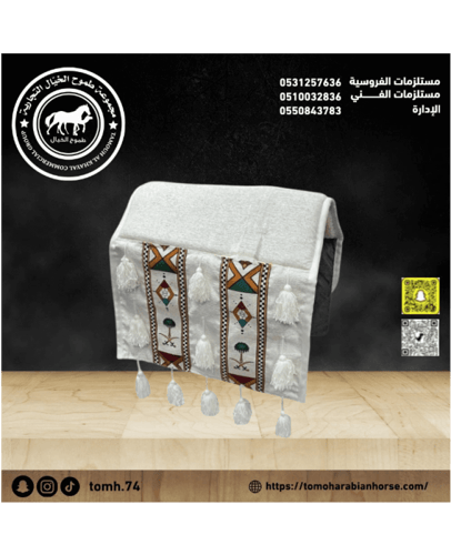 لباده ركوب بجيوب (خرج) مع حزام بطن فرو