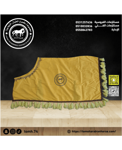 اجلال زينه مخمل سوبر