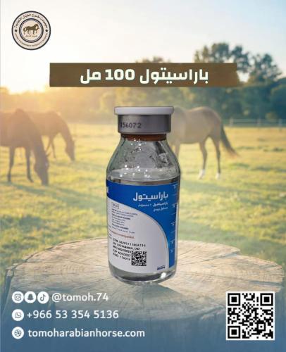 Paracetol 100ml