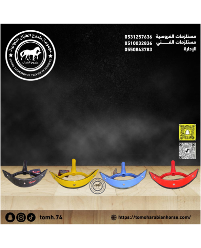 مزيل مياه بلاستيك