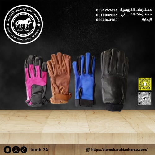 قفاز يد سباق JDR جوده عاليه