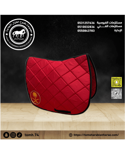 لباده سرج مطرزه سيفين ونخلة