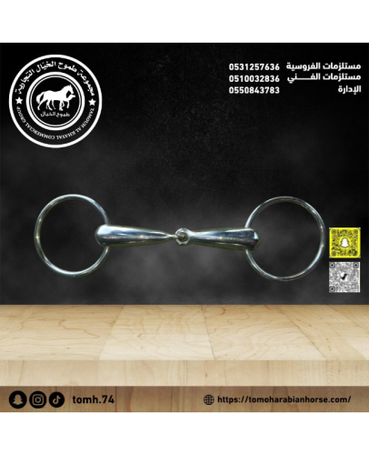 شكيمه سنافل هاي رايدر