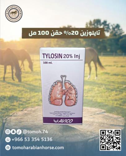 TYLOSIN 20