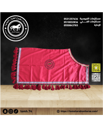 اجلال زينه مخمل سوبر