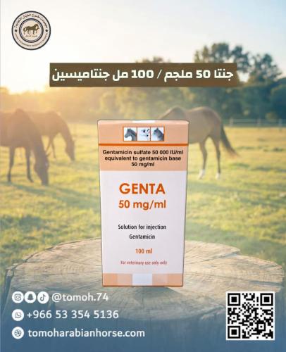 GENTA 50 mg/ml Gentamicin 100ml