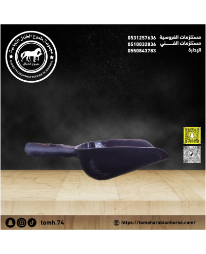 مكيال نص كيلو