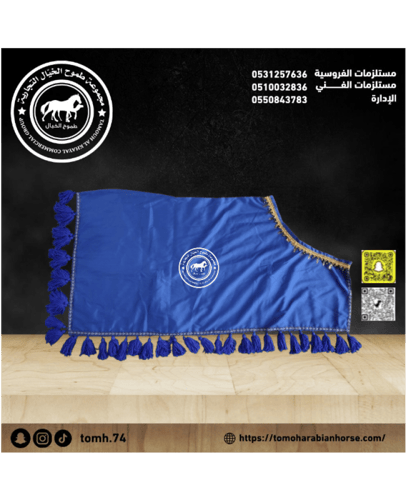 اجلال زينه مخمل سوبر