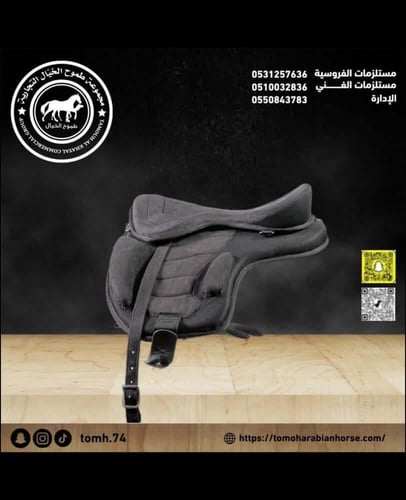 سرج هاي رايدر فيرمكس قدرة وتحمل