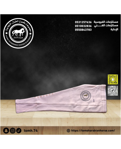 بنطالون ركوب هاي رايدر جودة ممتازة