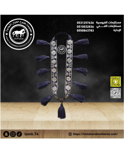 قلاده رقبه زينه