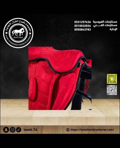 سرج هاي رايدر فيرمكس قدرة وتحمل