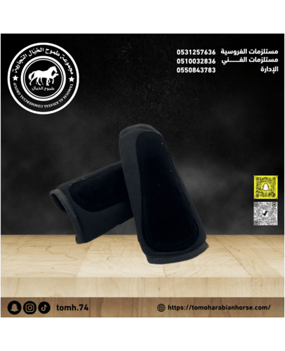 لطاشات تحمل