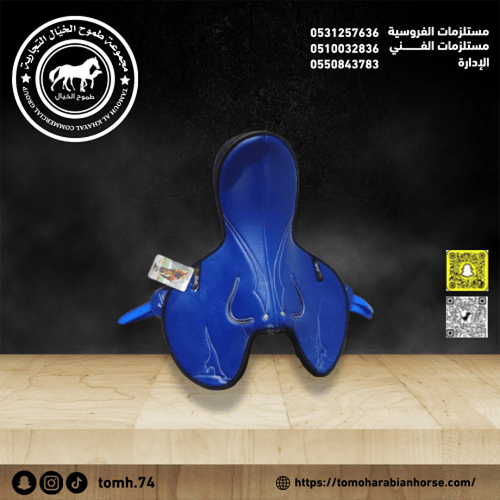 سرج تشغيل هيريدر أصلي