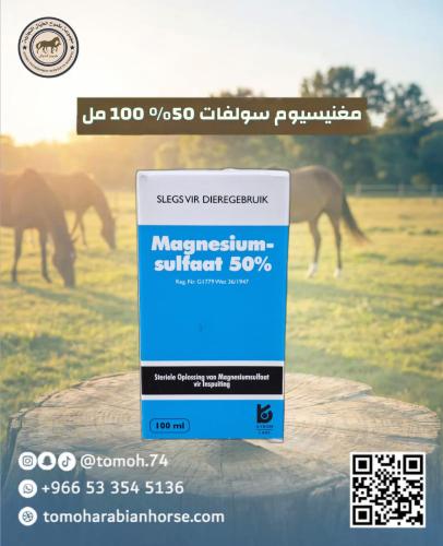 Magnesium-sulfaat 50