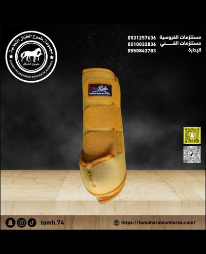 لطاشات ركوب هاي رايدر اصلية