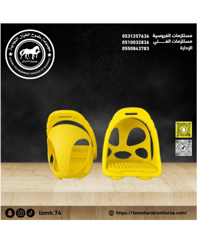 ركابات فايبر قفص