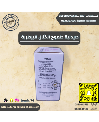 فيليز ٤ - 4fILLIES