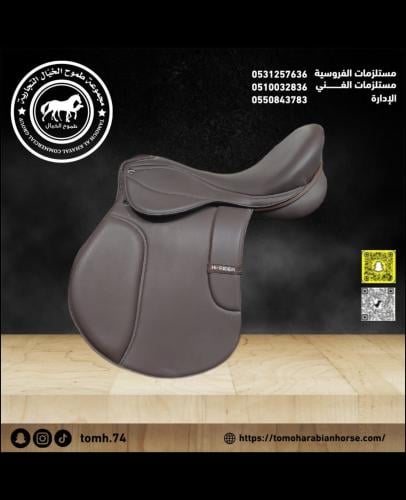 سرج هاي رايدر اصلي