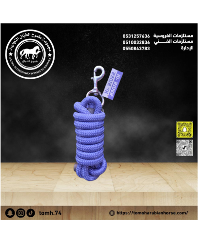 مقود قطن ناعم جوده ممتازة