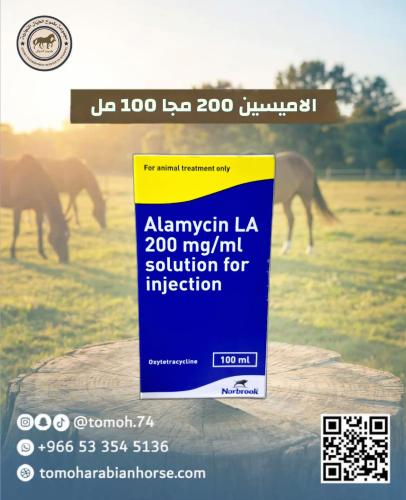 Alamycin LA 200 mg