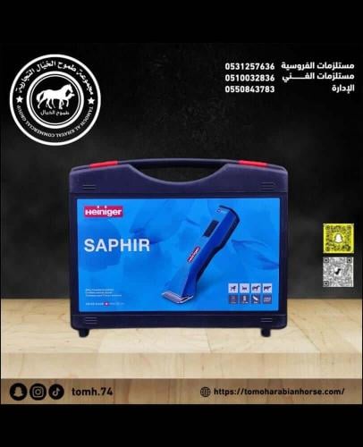 مكينة حلاقه سويسري Heiniger كبيرة