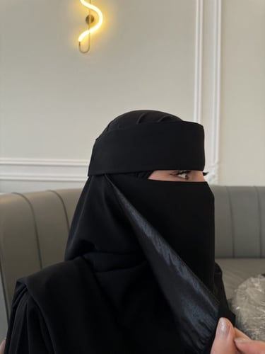 نقاب مبطن حرير (طبقه) بمشبك الذكي