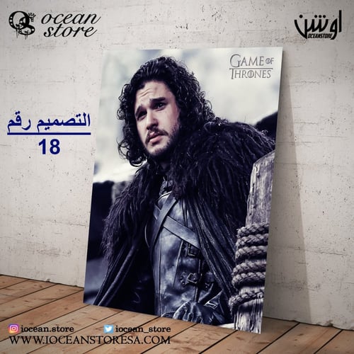 لوحة / بوستر معدني - Game OF Thrones - قيم اوف ثرو...