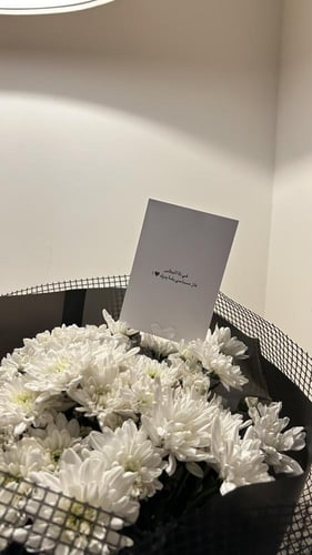 باقة فخامة رجالي+ سبحة+ توصيل