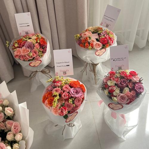 باقة بهجة صغيرة