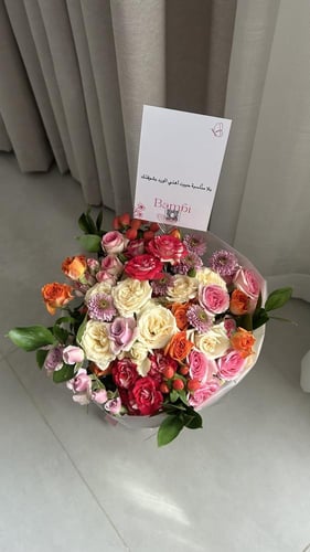 باقة بهجة صغيرة