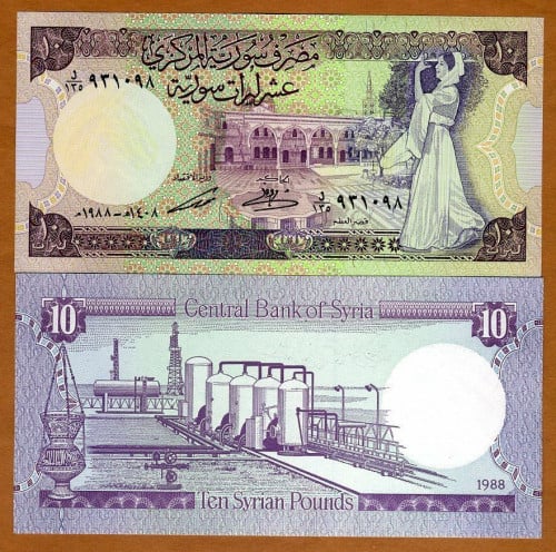 سوريا فئة 10 ليرة أنسر (إصدار قديم)