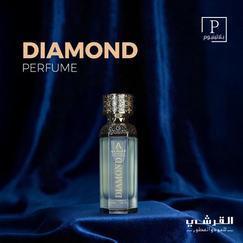 عطر القرشي نسائي - دايموند