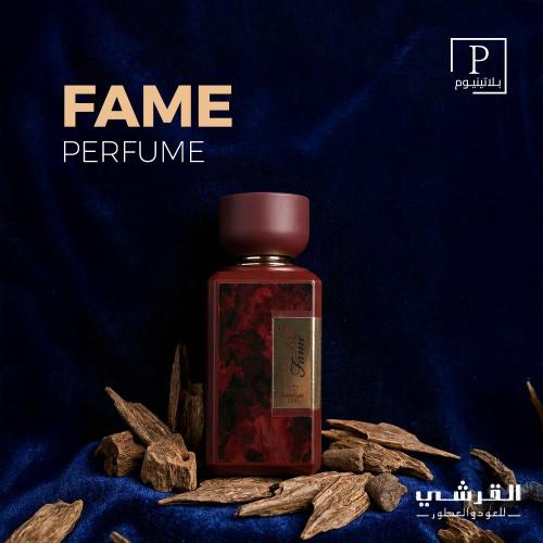 عطر القرشي نسائي - فام