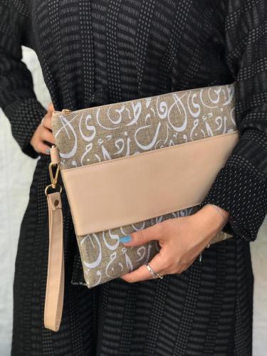 باوتش حروف عربية