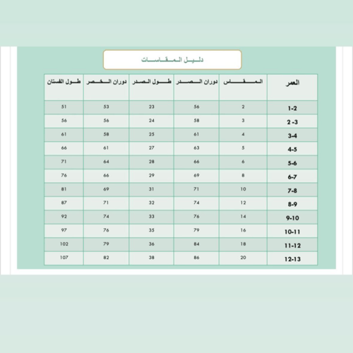 فستان ناعم وردي