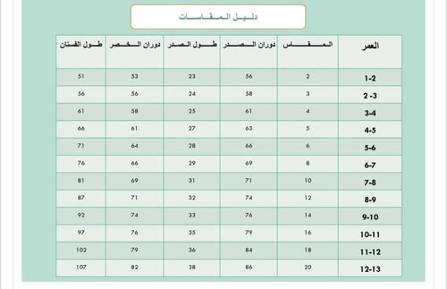 فستان تفتا ورود بطبعة روزالاين