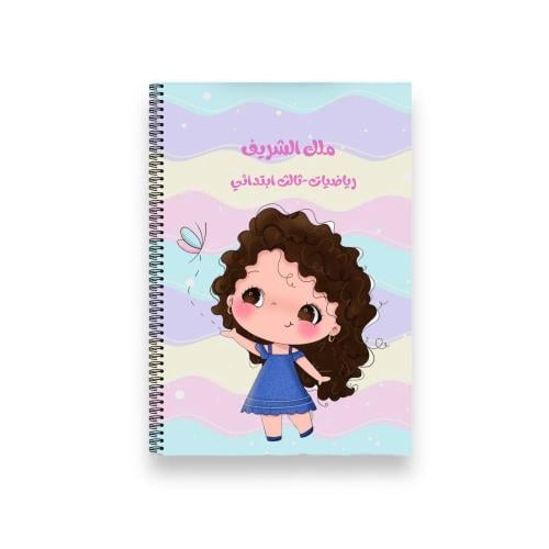 دفتر بشخصيه كرتونيه