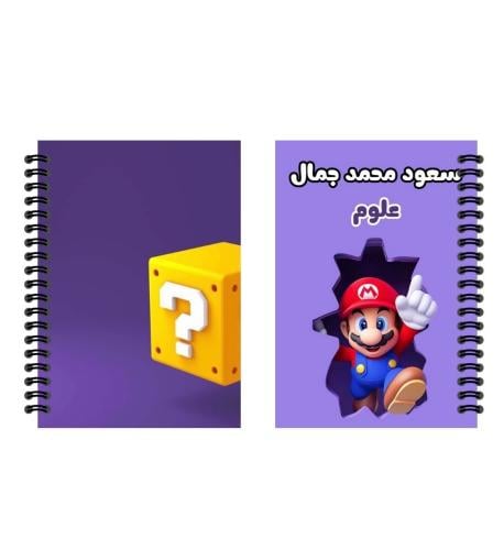 دفتر ميلودي
