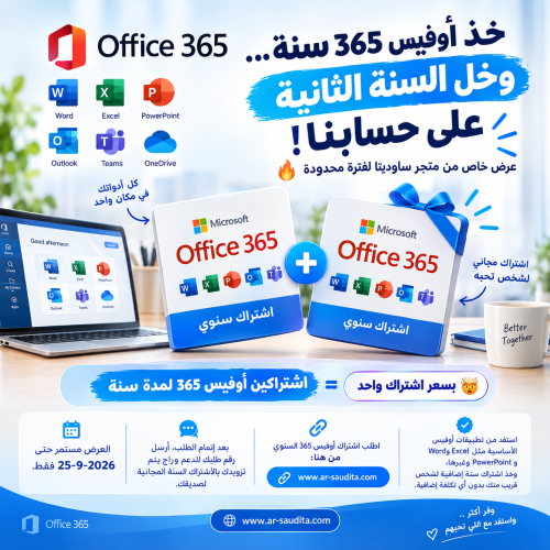 Official Office 365 subscription - supports all de...